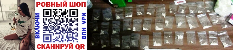 Продажа наркотиков Таштагол Канабис  Cocaine  ГАШИШ  АМФ  Меф мяу мяу  СК 