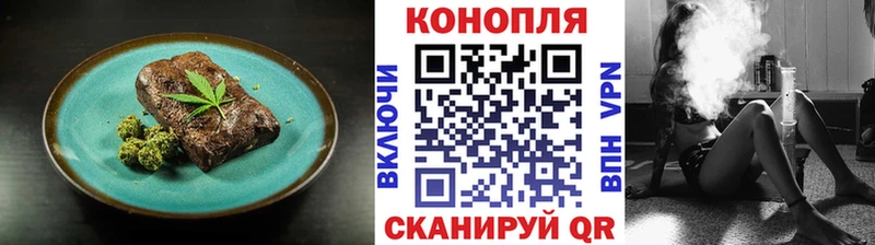 Cannafood марихуана  где найти наркотики  Таштагол 