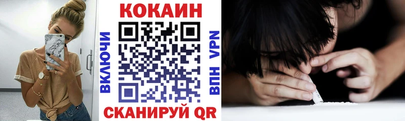 где можно купить   Таштагол  Кокаин 99% 