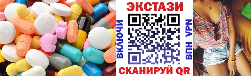 Экстази 300 mg Таштагол