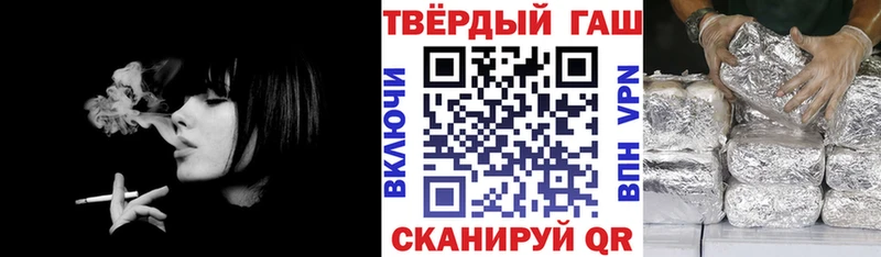 ГАШ ice o lator  сколько стоит  Таштагол 