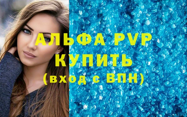 шишки Лихославль