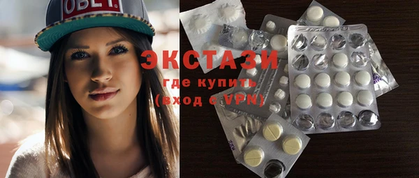 ПСИЛОЦИБИНОВЫЕ ГРИБЫ Лиски