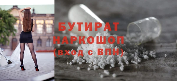 ПСИЛОЦИБИНОВЫЕ ГРИБЫ Лиски