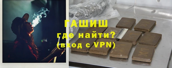 стафф Протвино