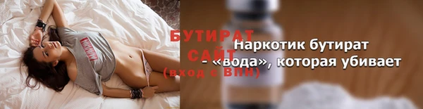 шишки Лихославль