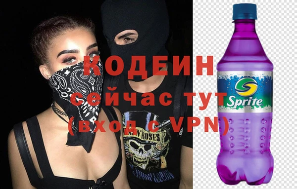 первитин Волгодонск