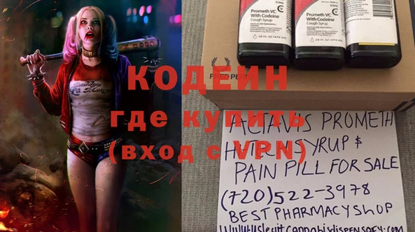 шишки Лихославль