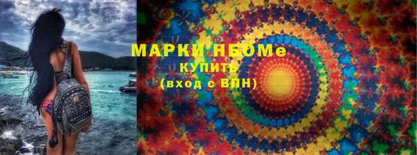 метамфетамин Уссурийск