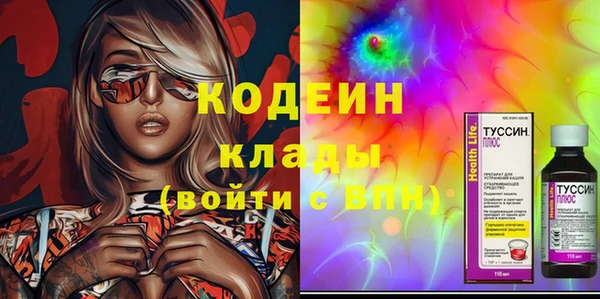 ПСИЛОЦИБИНОВЫЕ ГРИБЫ Лиски