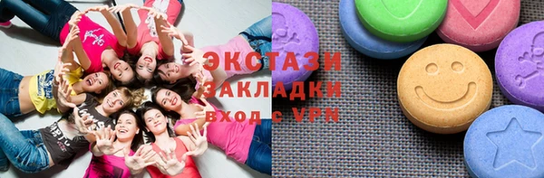 ПСИЛОЦИБИНОВЫЕ ГРИБЫ Лиски