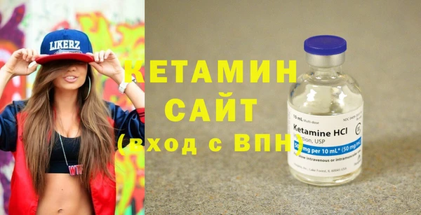 шишки Лихославль