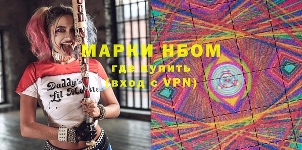 шишки Лихославль