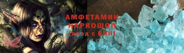 стафф Протвино