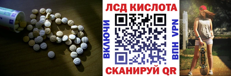 LSD-25 экстази кислота  Таштагол 