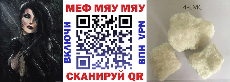 МЯУ-МЯУ мяу мяу  Таштагол 