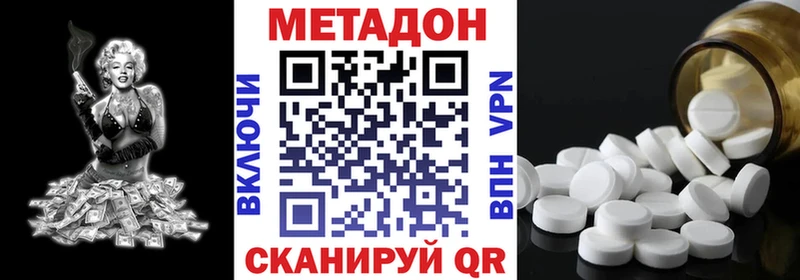 mega как зайти  Таштагол  Метадон кристалл  площадка телеграм  купить  цена 
