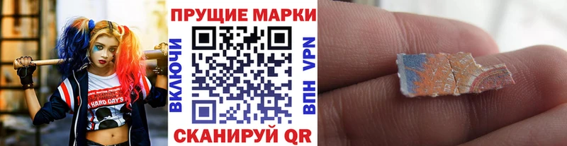 купить закладку  Таштагол  гидра   Марки N-bome 1500мкг 