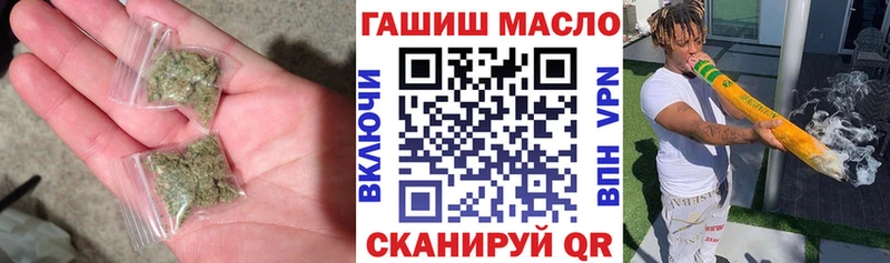 ТГК THC oil  kraken ССЫЛКА  Таштагол 