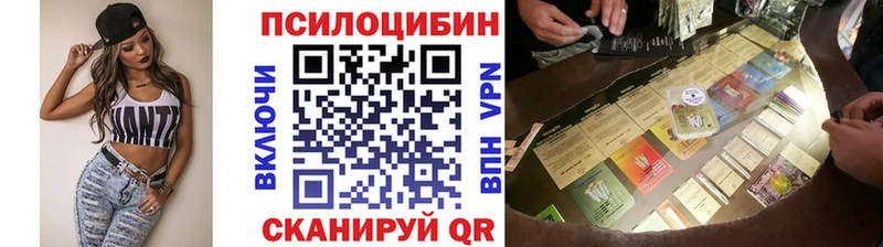Галлюциногенные грибы прущие грибы  hydra как зайти  Таштагол 